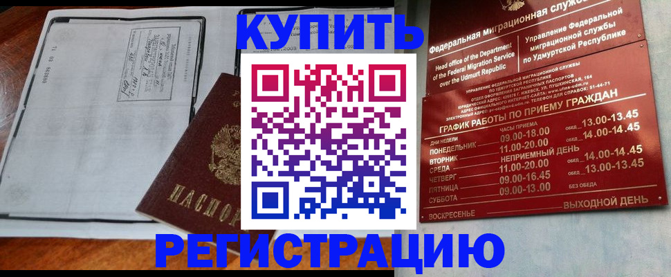 временная регистрация госуслуги в Красноярском крае