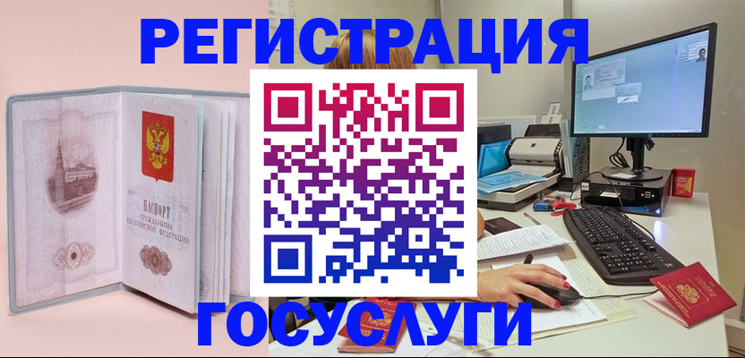 прописка в квартире в Красноярском крае